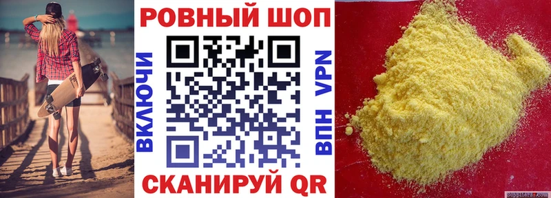 Хочу наркоту Емва ГАШИШ  Альфа ПВП  blacksprut ТОР  МЕФ 