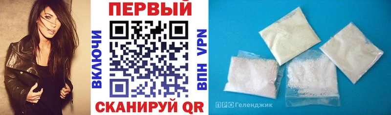 АМФЕТАМИН Розовый  Емва 