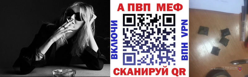 APVP VHQ  купить наркотик  Емва 
