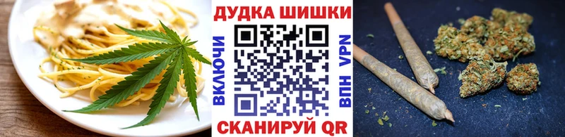 Canna-Cookies марихуана  Емва 