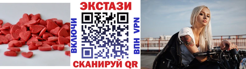 сколько стоит Емва Экстази TESLA