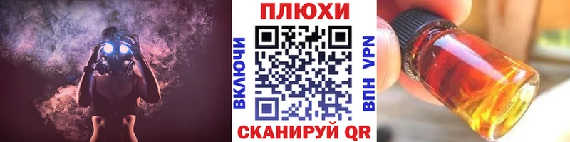 ГАШ убойный  Емва 