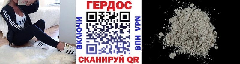 кракен ссылки  Емва  ГЕРОИН афганец 
