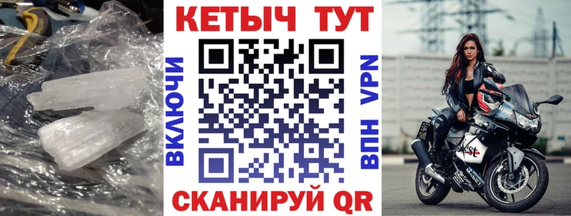 нарко площадка состав  Емва  КЕТАМИН ketamine 