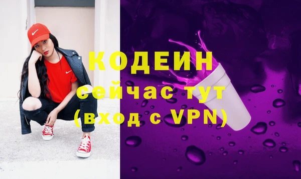 трава Белоозёрский
