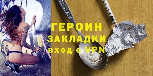кокаин VHQ Беломорск