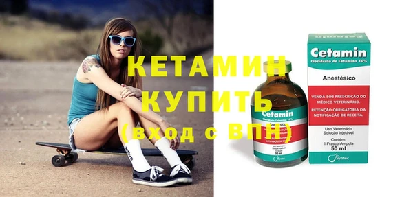 трава Белоозёрский