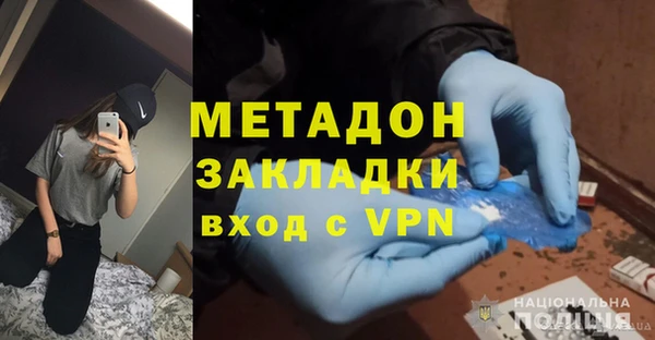 марки lsd Белокуриха