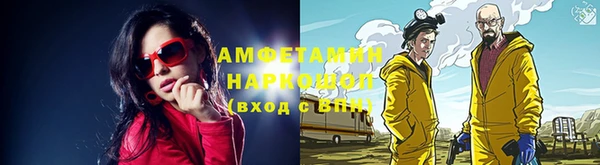 трава Белоозёрский