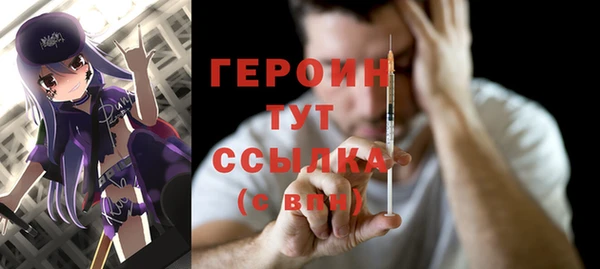 кокаин VHQ Беломорск