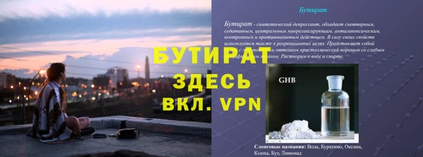 кокаин VHQ Беломорск