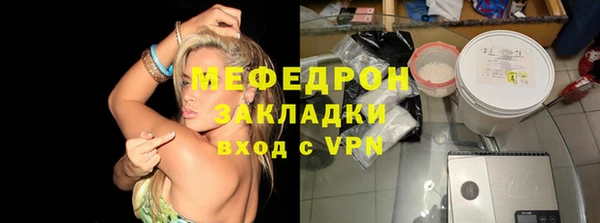 кокаин VHQ Беломорск