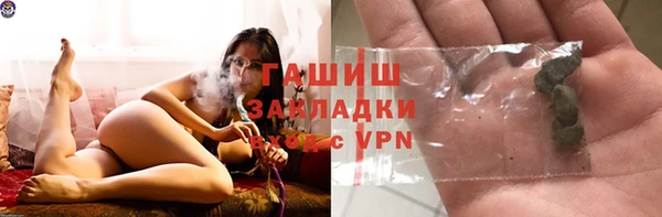 трава Белоозёрский