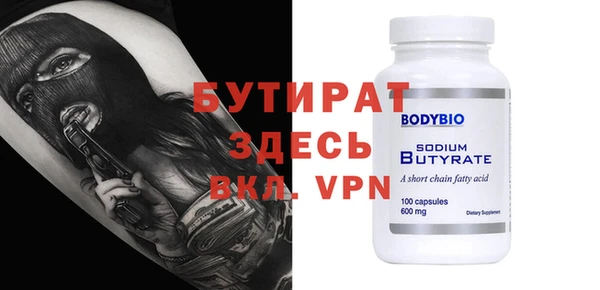 кокаин VHQ Беломорск