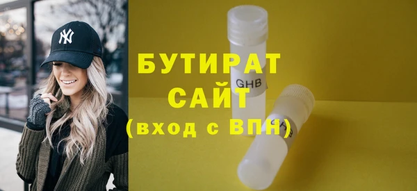 трава Белоозёрский