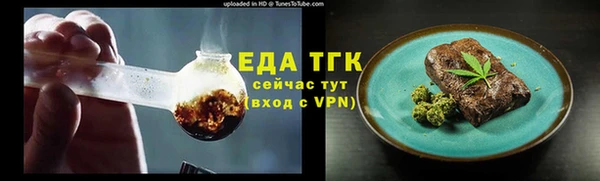 трава Белоозёрский