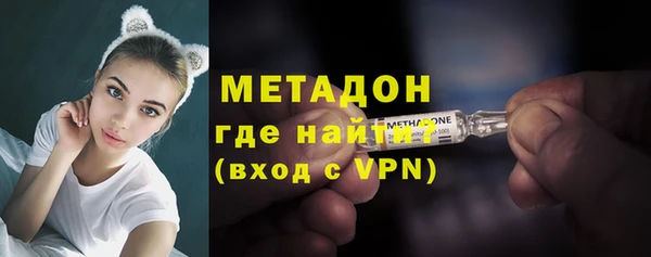марки lsd Белокуриха