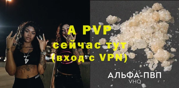 трава Белоозёрский
