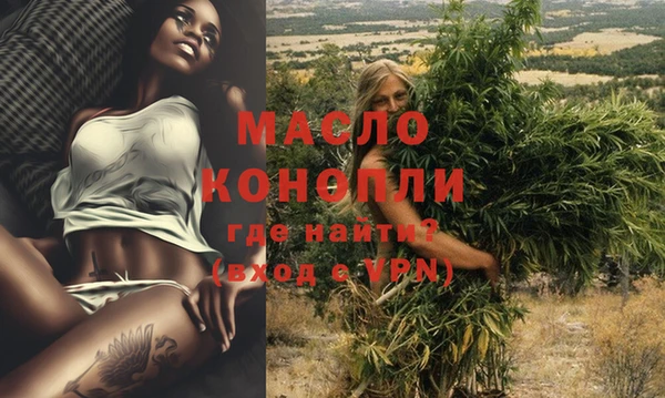 марки lsd Белокуриха