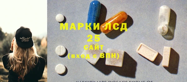 марки lsd Белокуриха