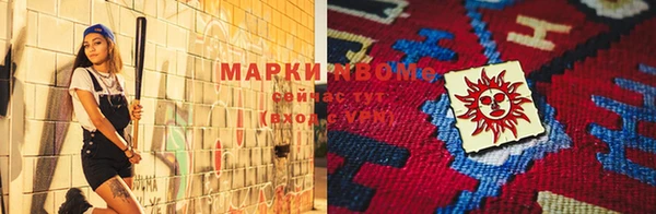 трава Белоозёрский