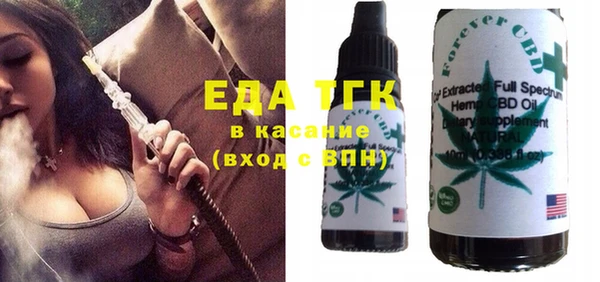 кокаин VHQ Беломорск