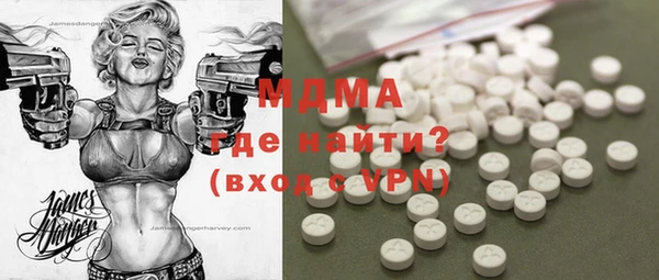 марки lsd Белокуриха