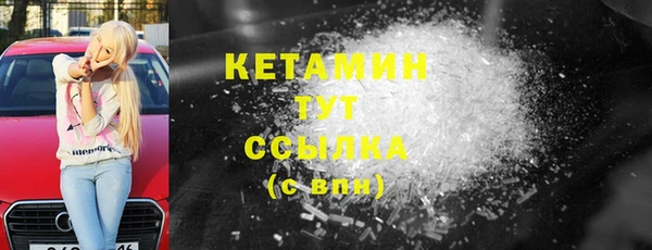 кокаин VHQ Беломорск