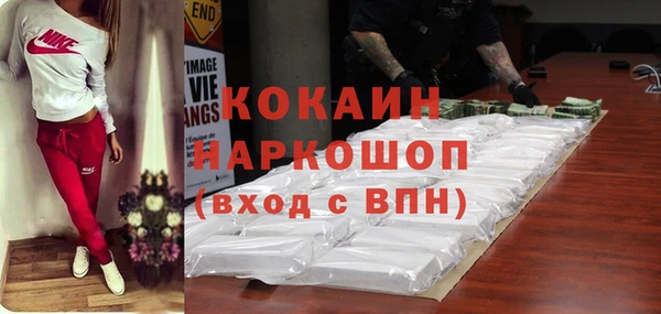 трава Белоозёрский