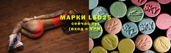 марки lsd Белокуриха