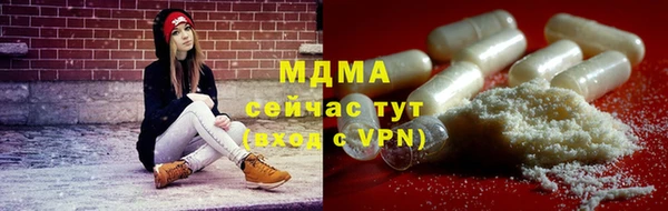 трава Белоозёрский