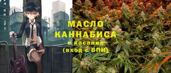 трава Белоозёрский