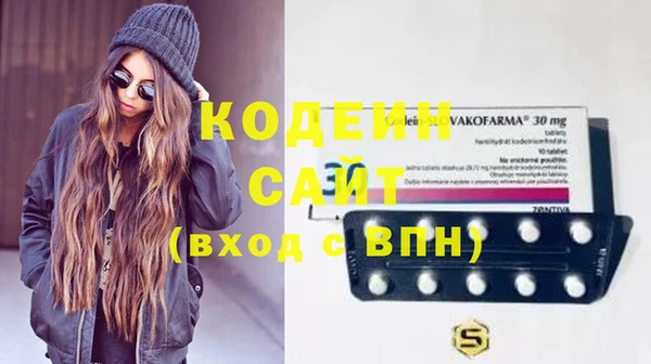 кокаин VHQ Беломорск