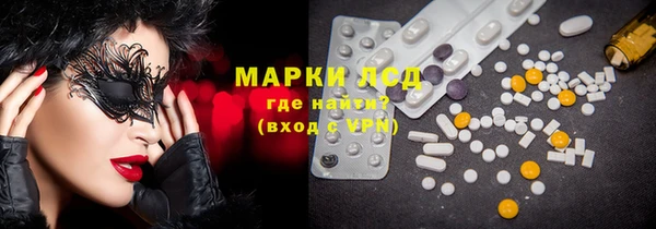 трава Белоозёрский