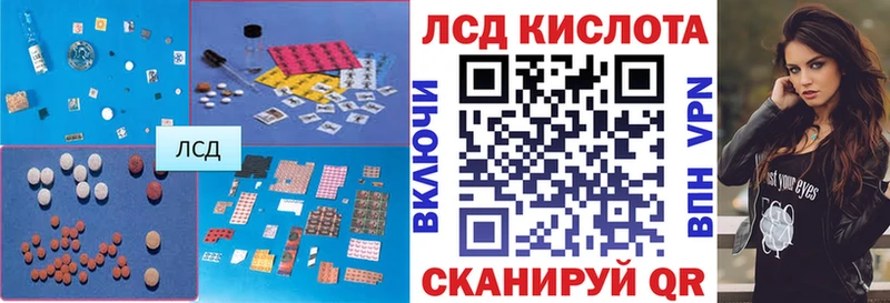 kraken ССЫЛКА  закладка  Емва  Лсд 25 экстази кислота 