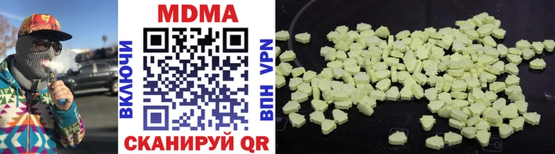 хочу   Емва  МДМА crystal 