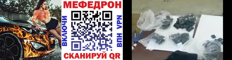 продажа наркотиков  Емва  omg ССЫЛКА  МЕФ кристаллы 