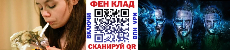 купить Емва сайты даркнета формула Метамфетамин винт