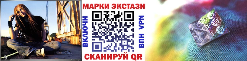 Наркотические марки 1500мкг  продажа наркотиков  Емва 